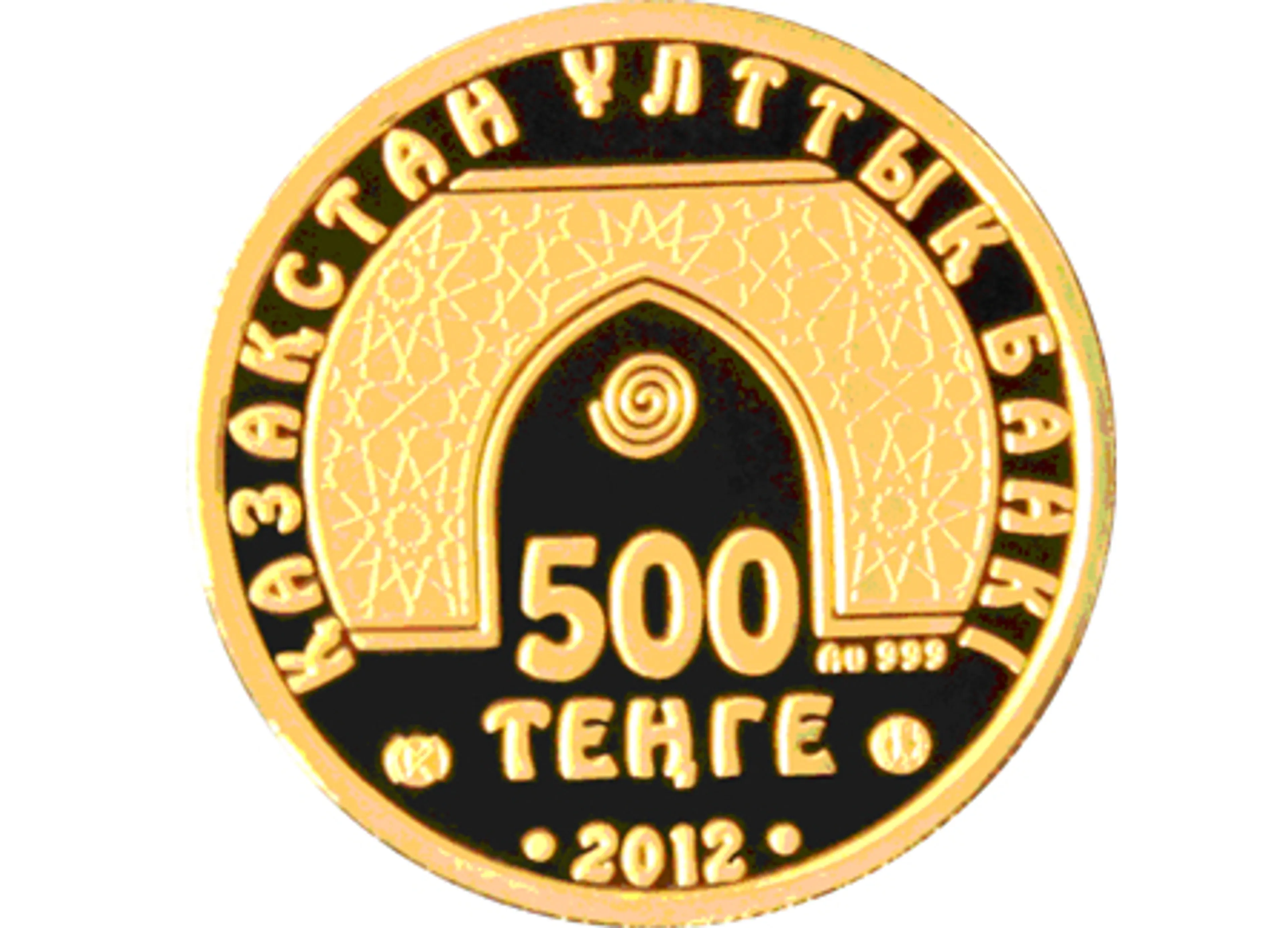 Капитал - Казахстанцы будут расплачиваться золотом