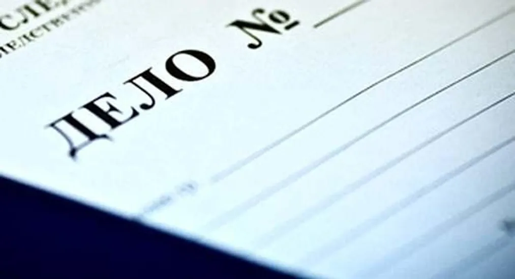 Капитал - Арестован мужчина, напавший на врача