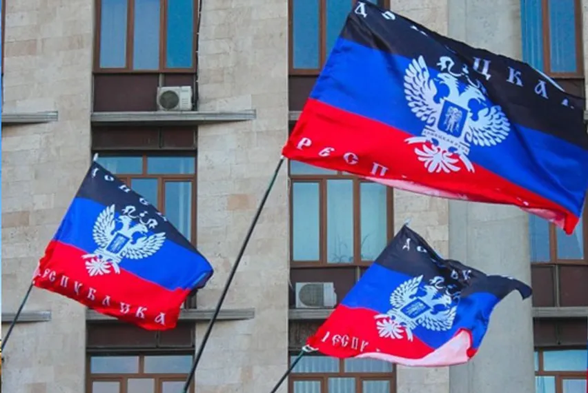 Капитал - Подписан закон об особом статусе Донбасса