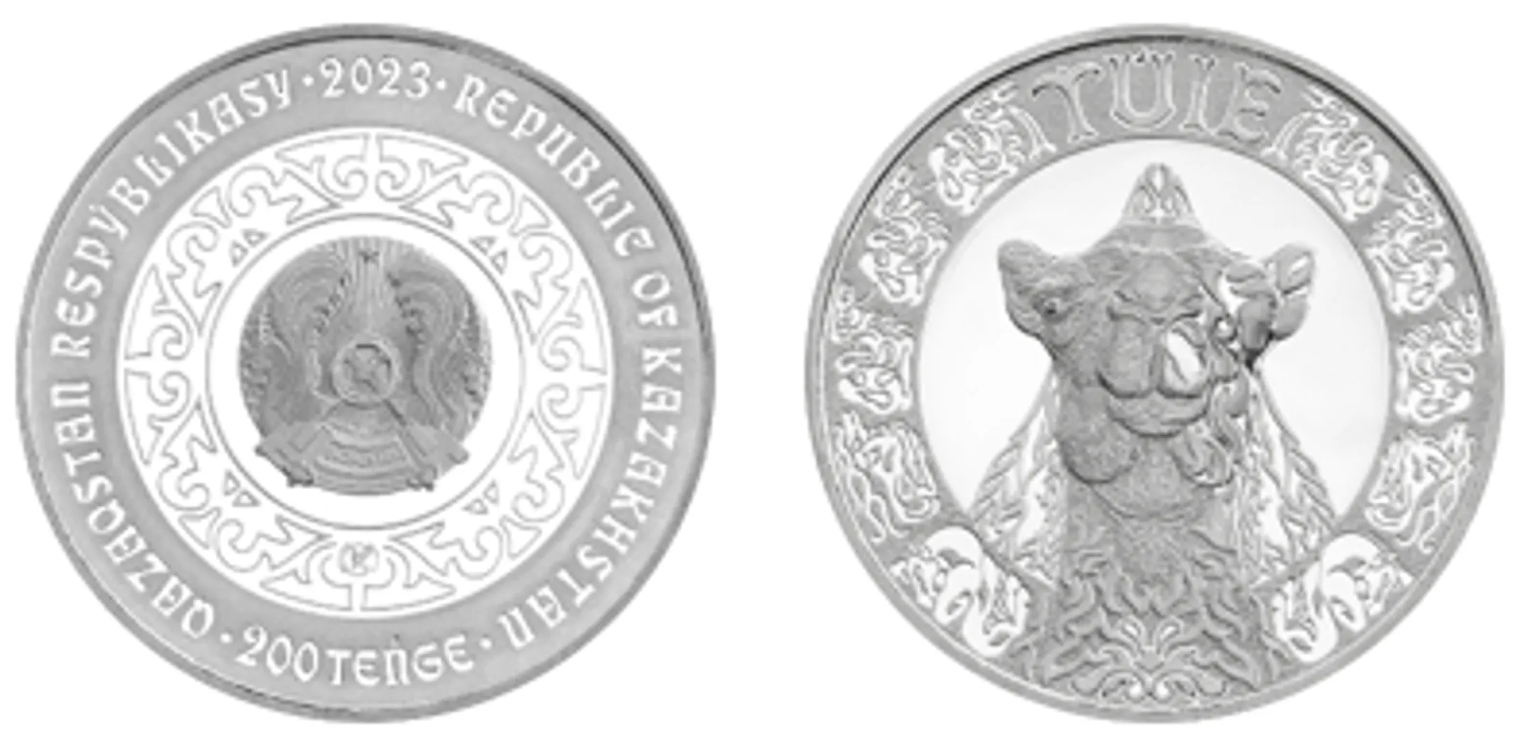 С 5 февраля в продажу поступят монеты TÚIE и BALQASH ALABUǴASY - Image Kapital.kz