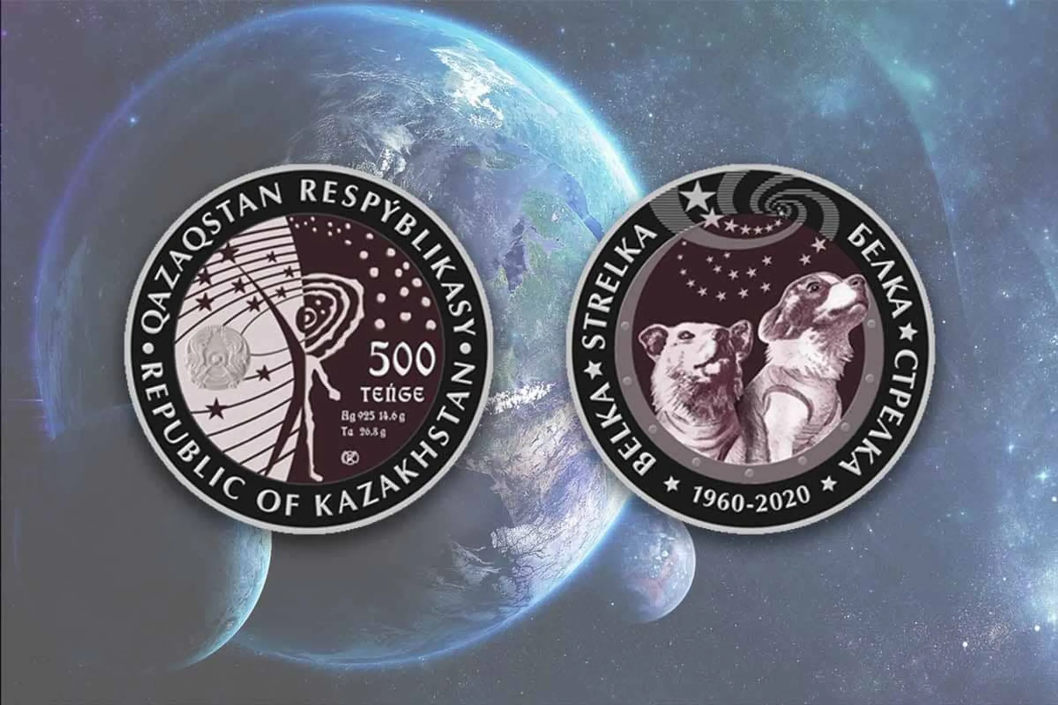 Изображение Kapital.kz