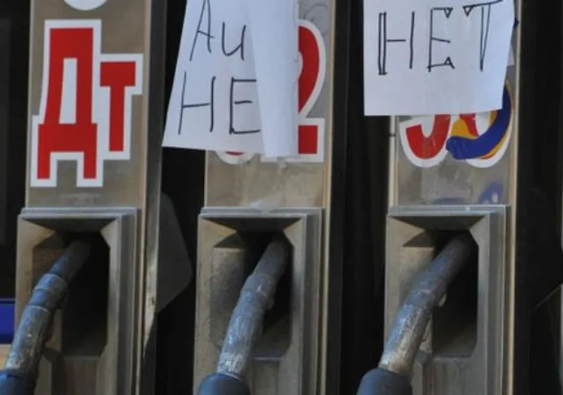 Капитал - АЗС сами могли спровоцировать дефицит бензина
