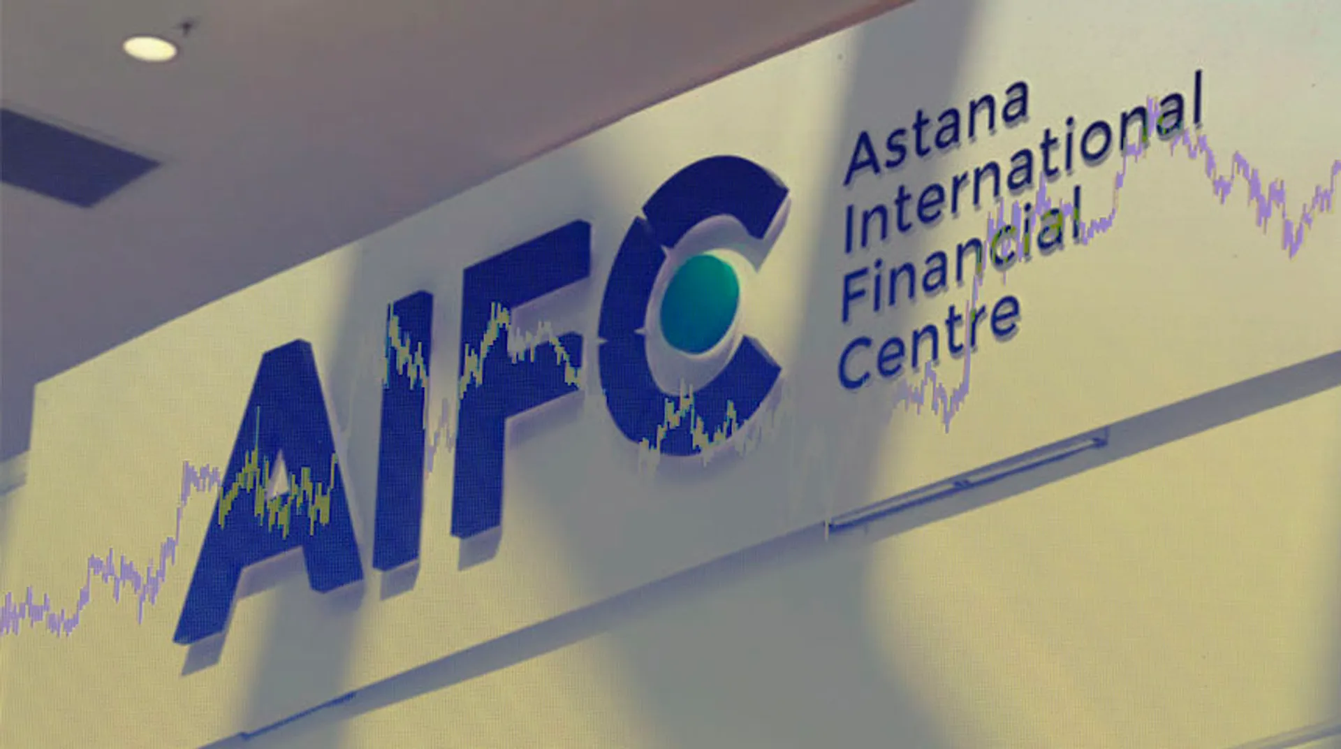 Капитал - Сколько инвестиций привлек МФЦА