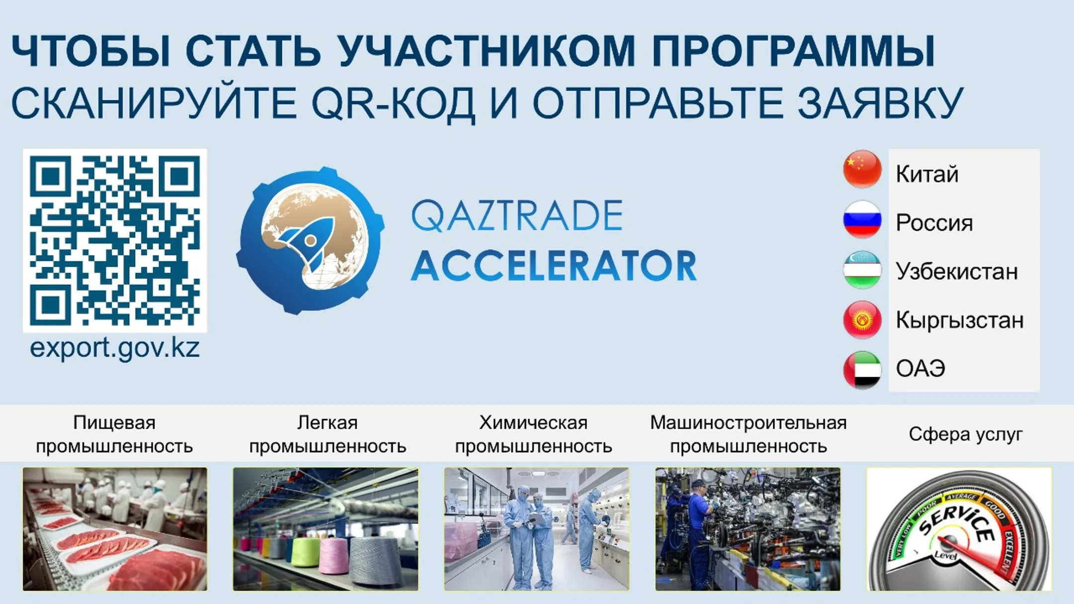 Изображение Kapital.kz