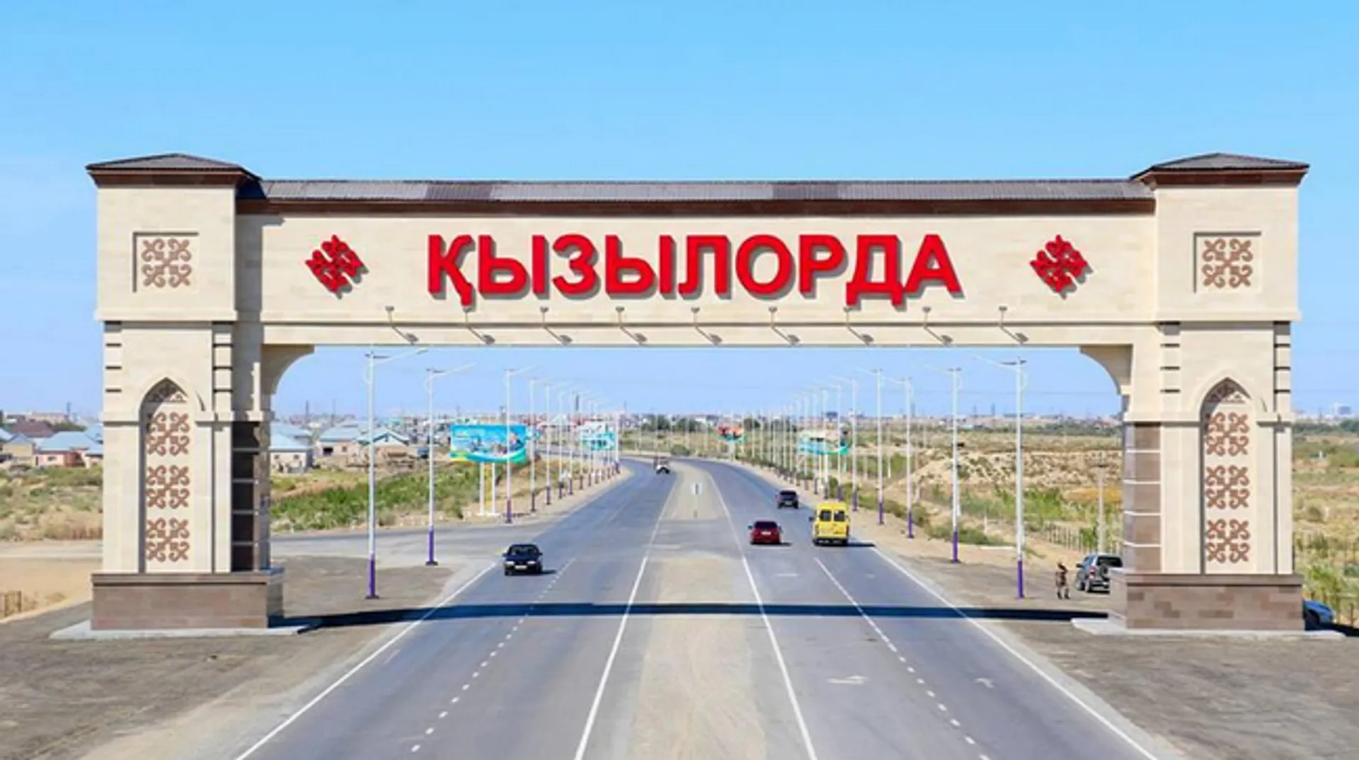 Капитал - Бакытжан Сагинтаев прибыл с рабочей поездкой в Кызылординскую область