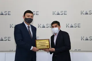 Капитал - KASE наградила «Сбербанк Казахстана»