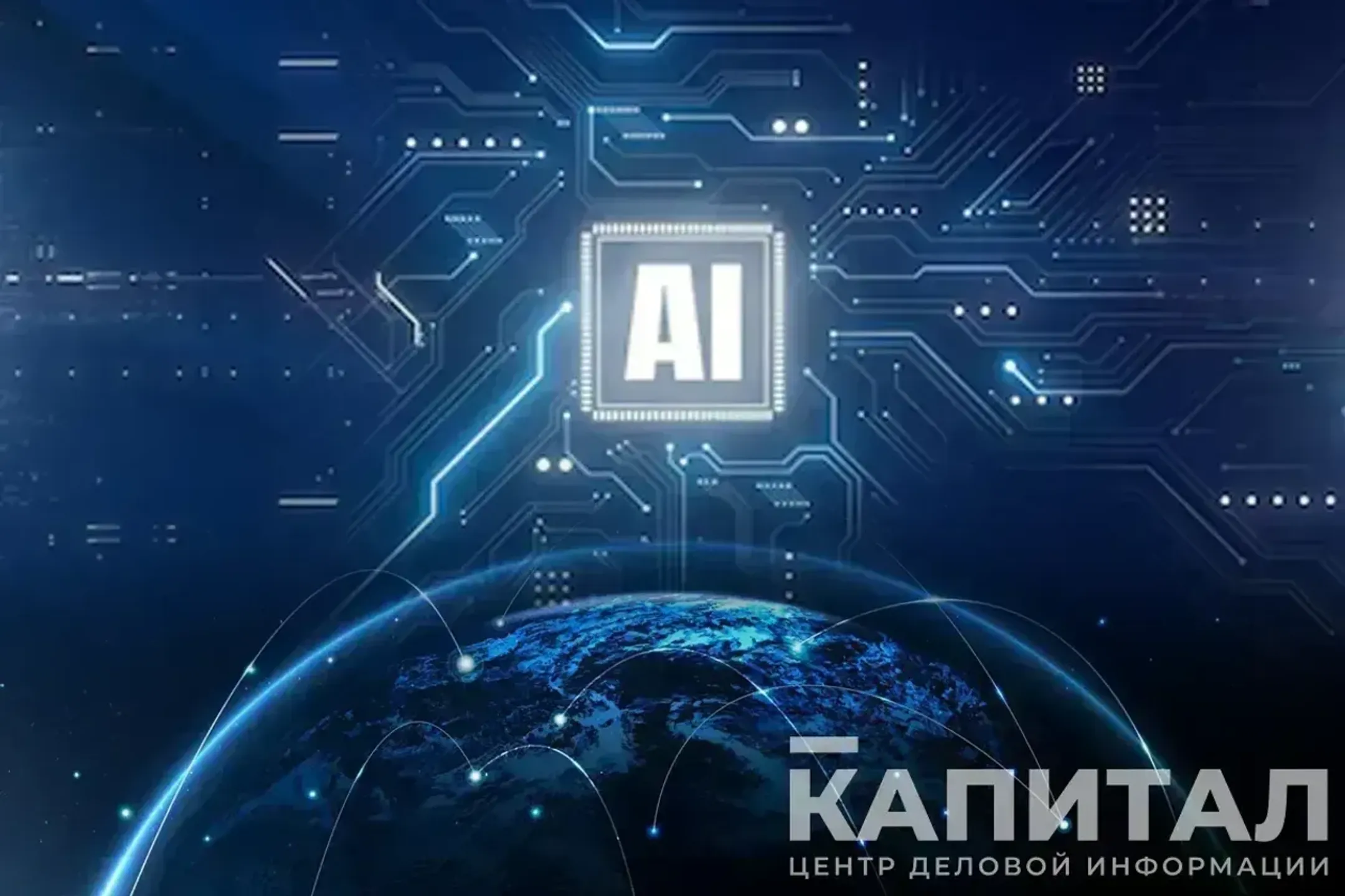Kapital.kz