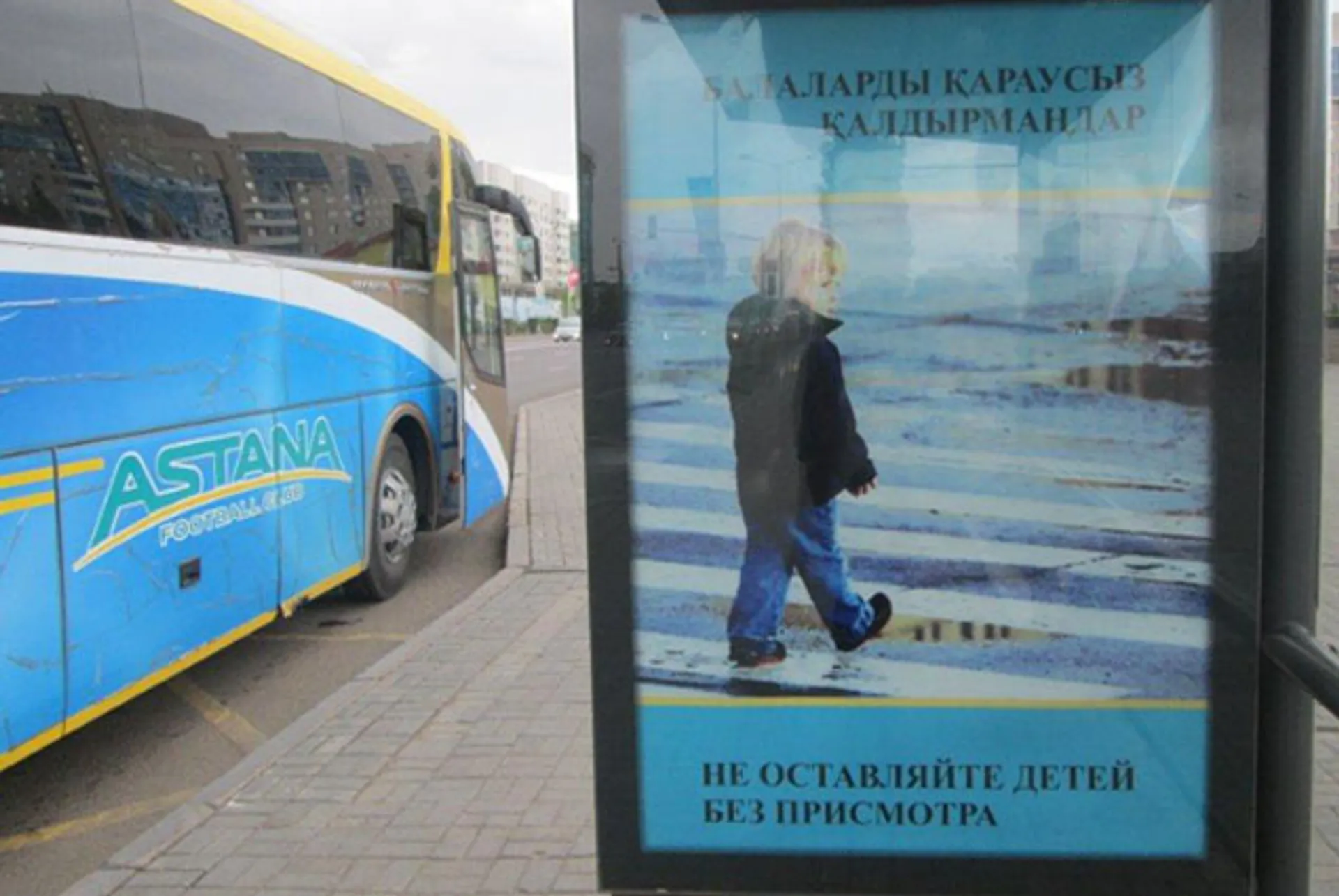 Капитал - На остановках Астаны появились информационные панно