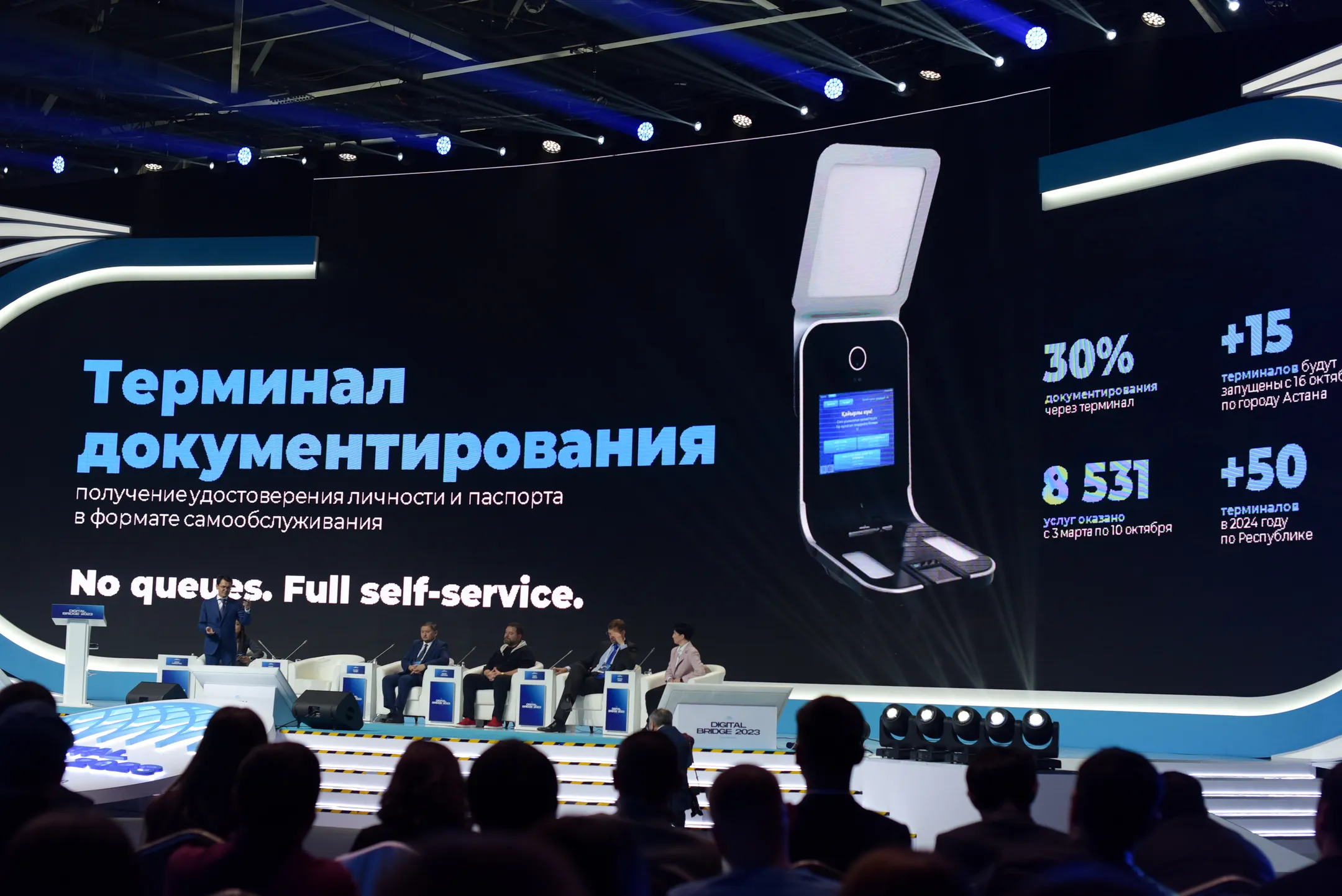 Изображение Kapital.kz