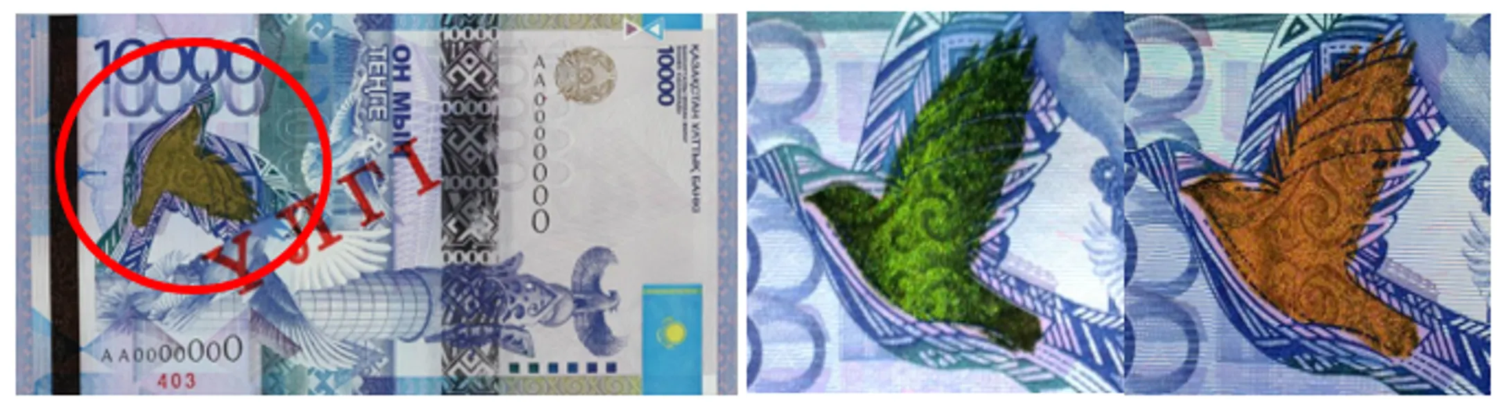Изображение Kapital.kz