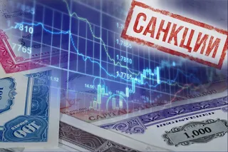 Капитал - Под санкции ЕС попали компании из Казахстана, Китая, Турции