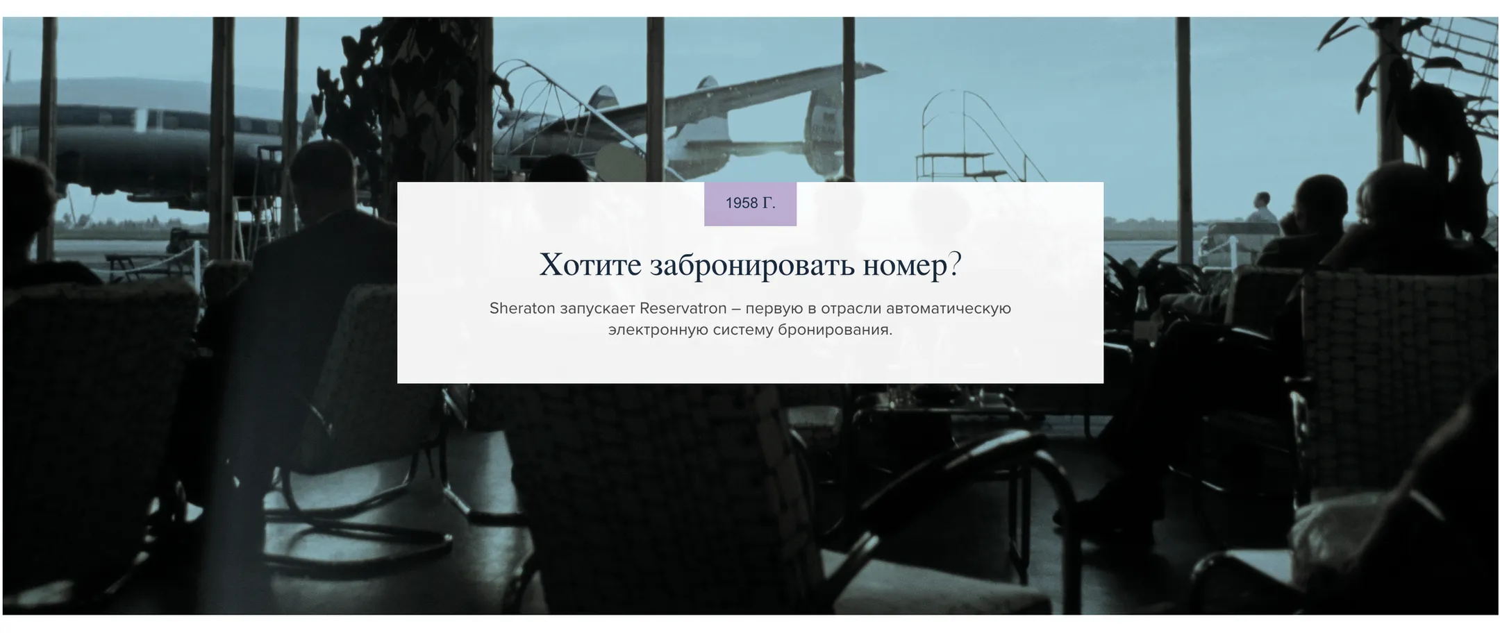 Фото: sheraton.marriott.com