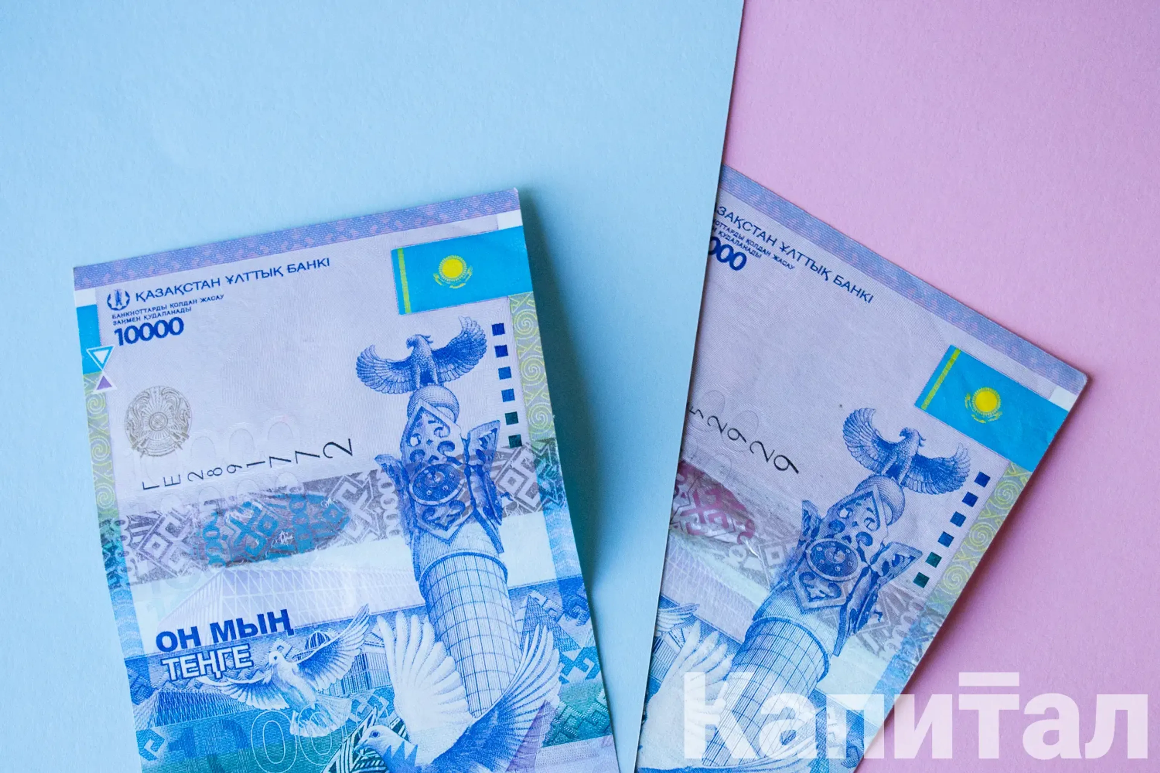 Капитал - Нацвалюта к доллару укрепилась на 4,75 тенге