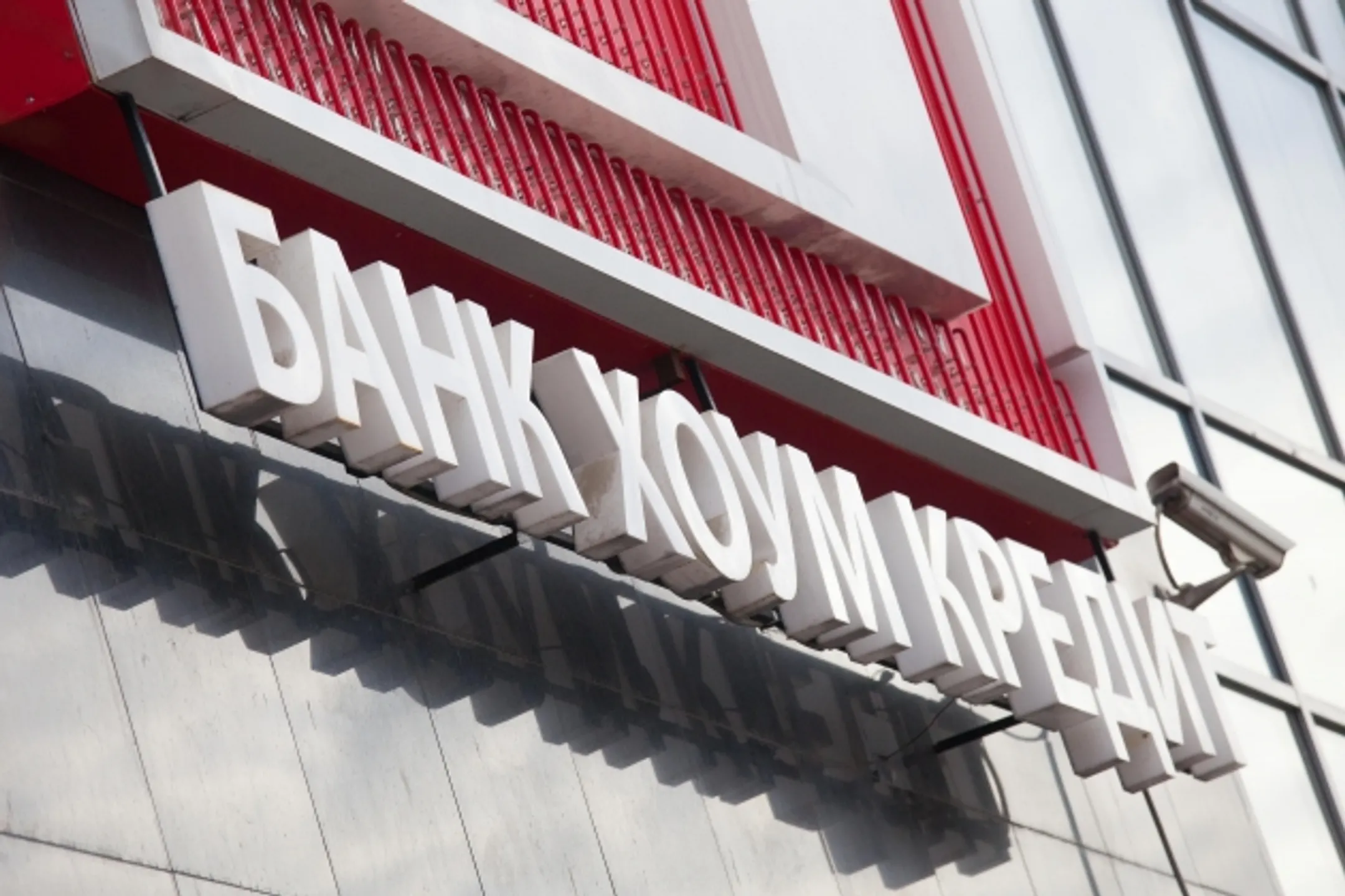 В 2015 году прибыль Банка Хоум Кредит составила 8,4 млрд тенге - Image Kapital.kz