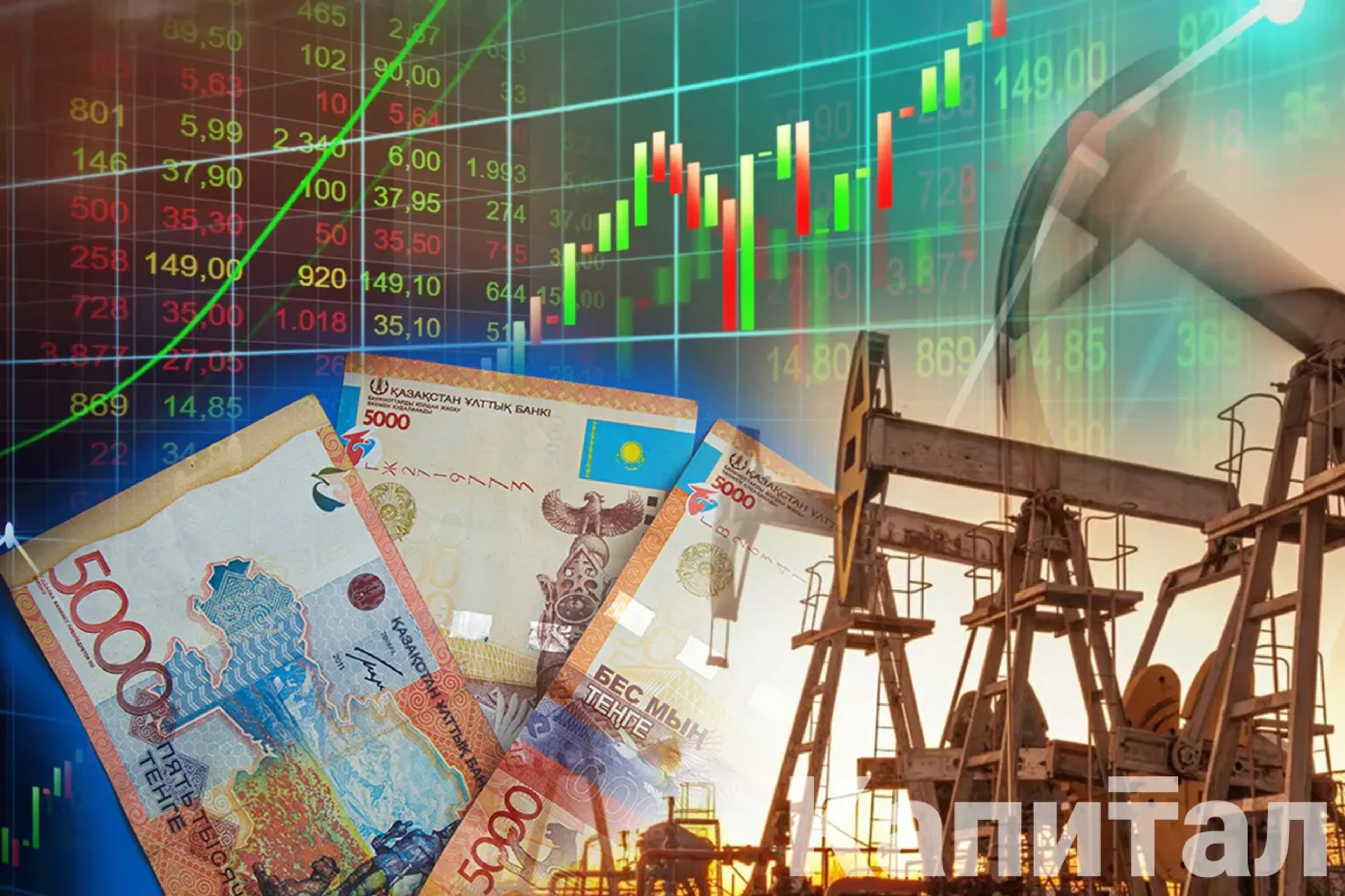 Капитал - Цены на нефть и металлы, курс тенге на 11 ноября