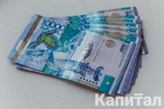 Изображение Kapital.kz