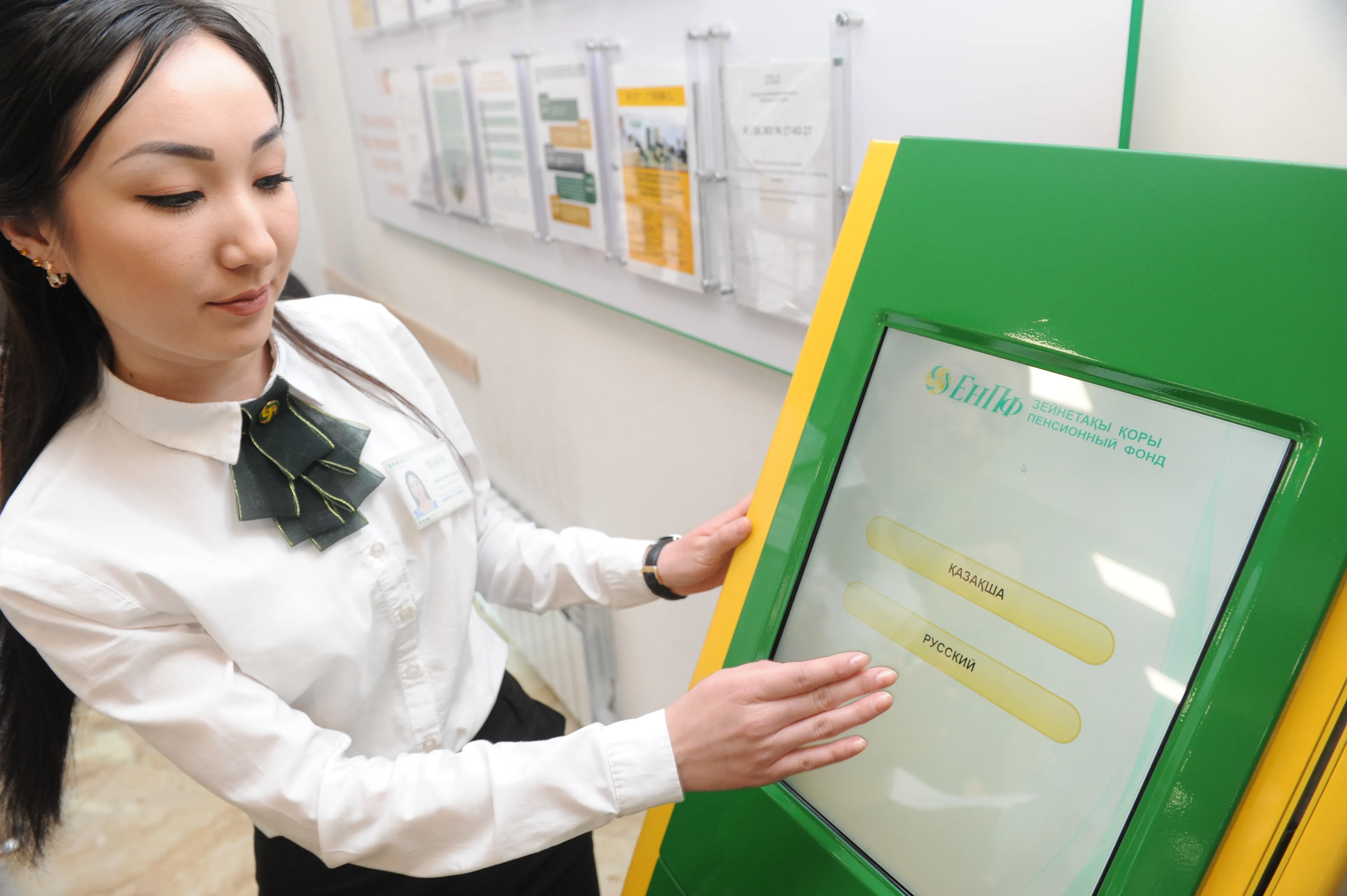 Капитал - ЕНПФ предупредил казахстанцев об интернет-мошенниках