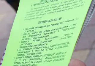 Капитал - В РК требуют поднять минимальную зарплату до 90 тысяч тенге