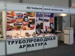 Капитал - Челябинский завод заинтересовался рынком РК