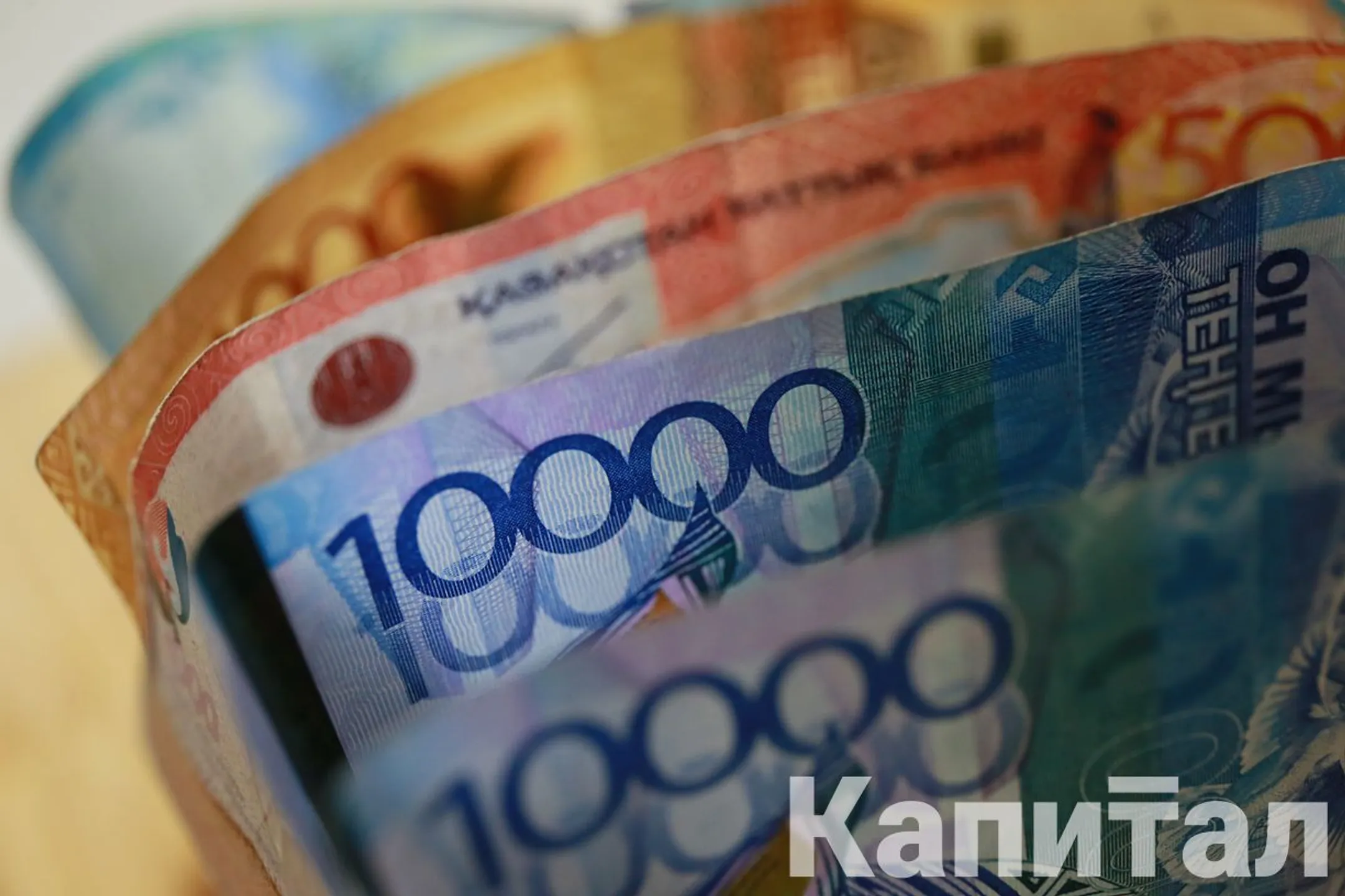 Фото: Kapital.kz