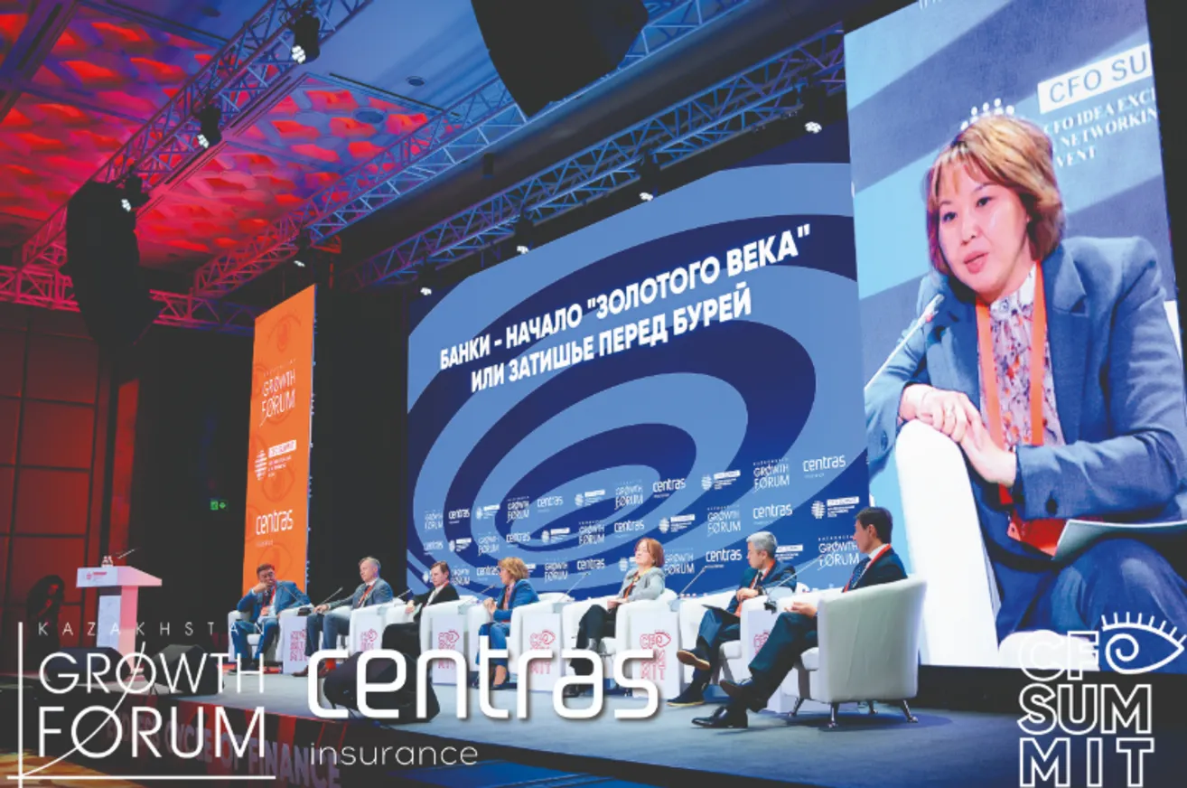 XII CFO Summit 2025: от нефтяной вышки к цифровому прорыву - фото kapital.kz