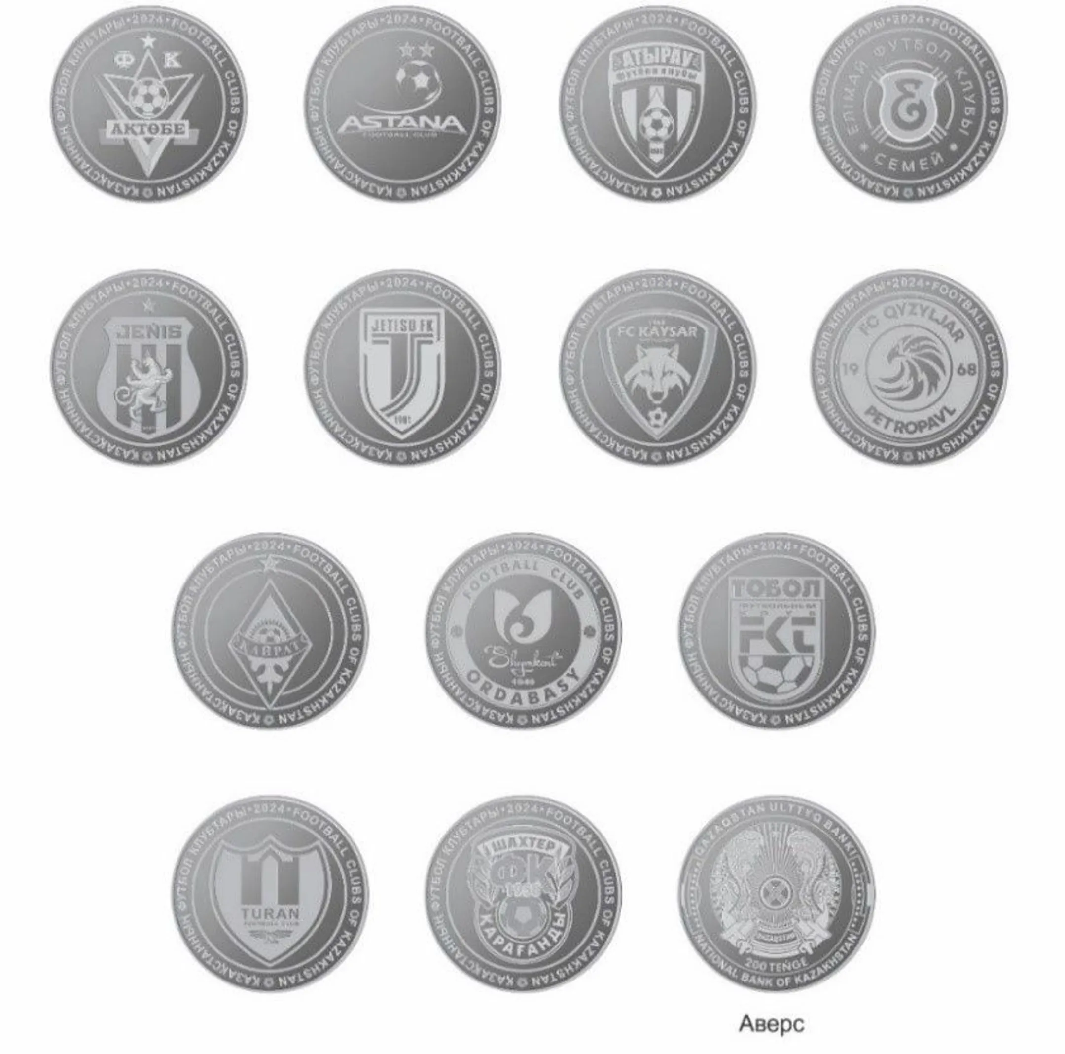 Изображение Kapital.kz
