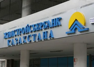 Капитал - ЖССБ обвинили в паразитизме