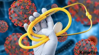 Капитал - За неделю от COVID-19 в Казахстане скончались 76 человек