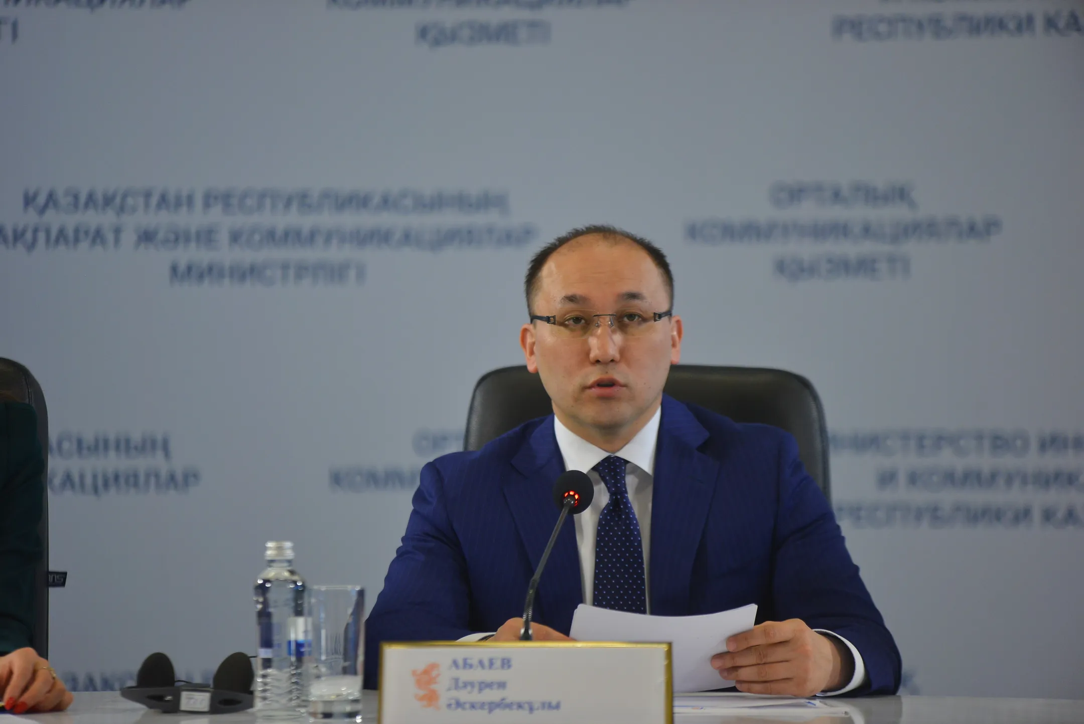 Изображение Kapital.kz