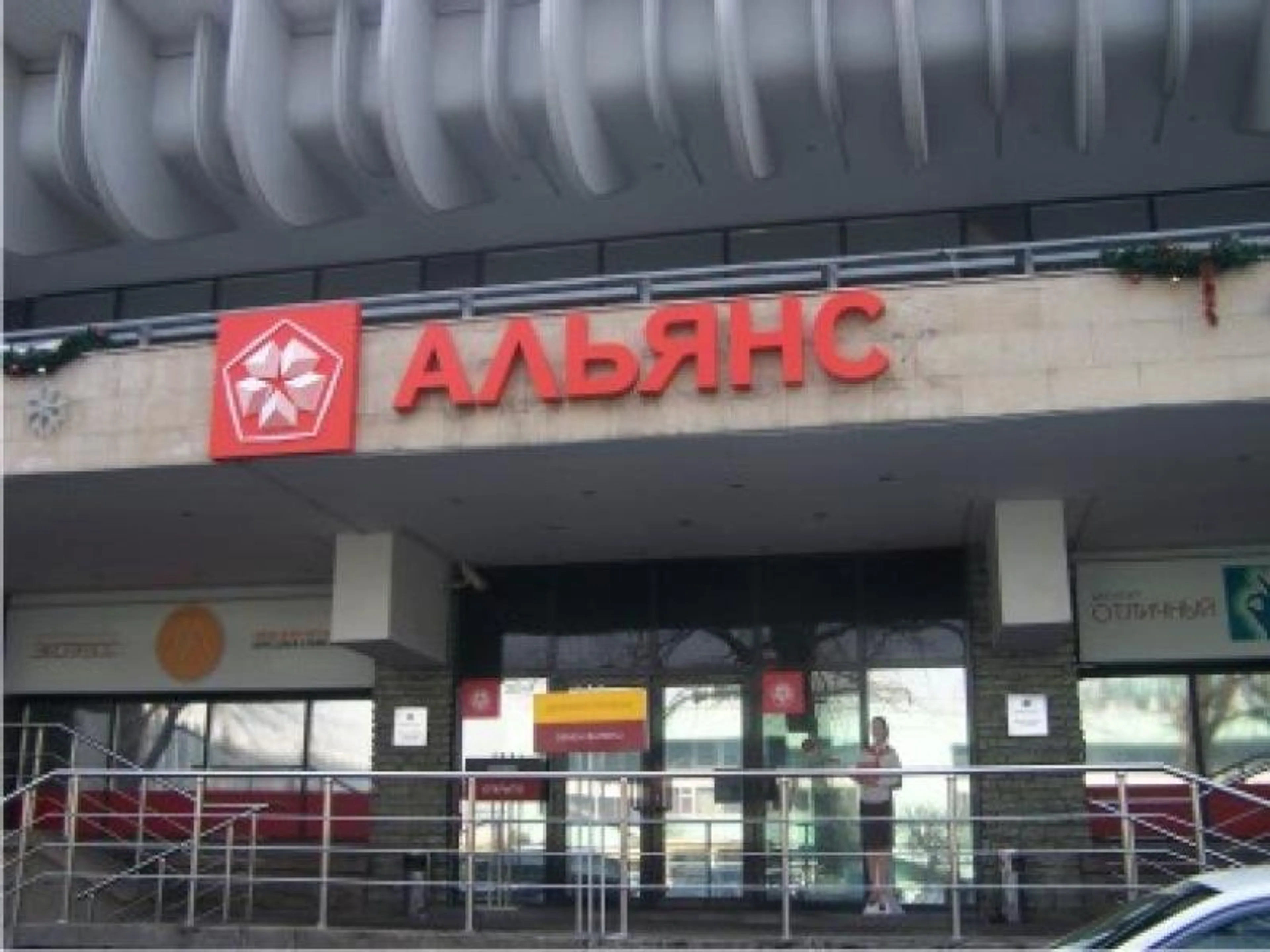 Капитал - Отказ Альянса от услуг Fitch не повлияет на решения инвесторов