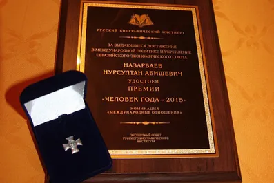 Нурсултан Назарбаев стал Человеком года - 2015  в России