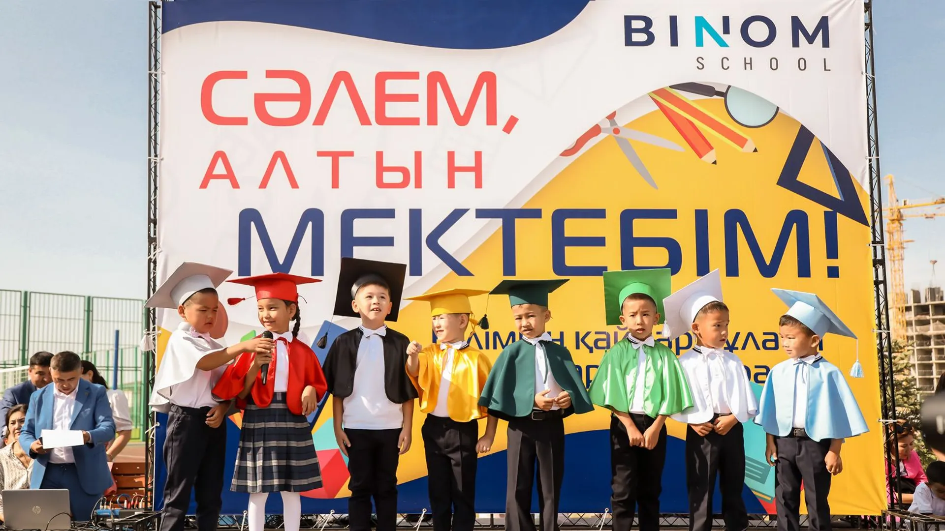 Капитал - Школы BINOM будут построены в каждом регионе