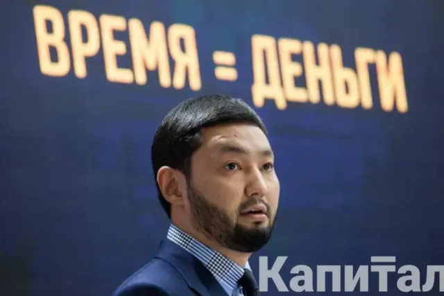 Изображение Kapital.kz