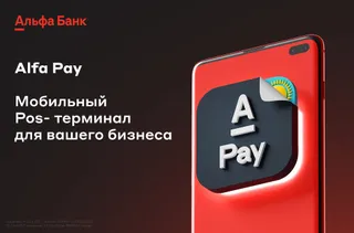 Капитал - Дамир Какиев: Теперь железные постерминалы точно не нужны