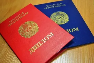 Капитал - 90% дипломов в Мангистауской области – поддельные