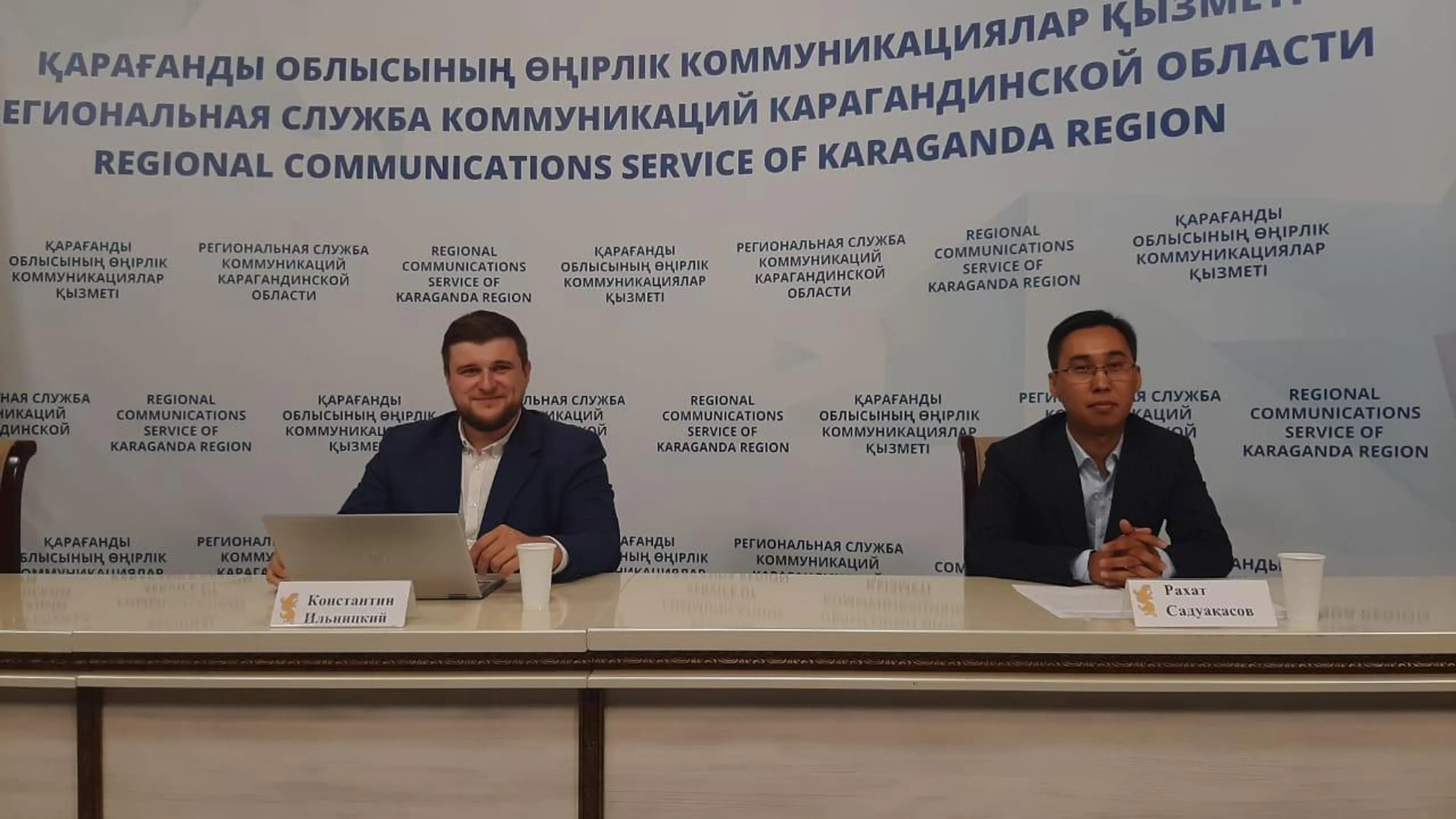 Капитал - Центр городских услуг IQala откроют в Караганде