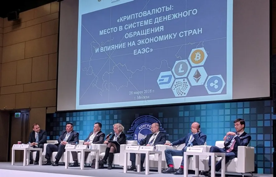 Капитал - ЕАЭС надо выработать единый подход по криптовалютам и блокчейну