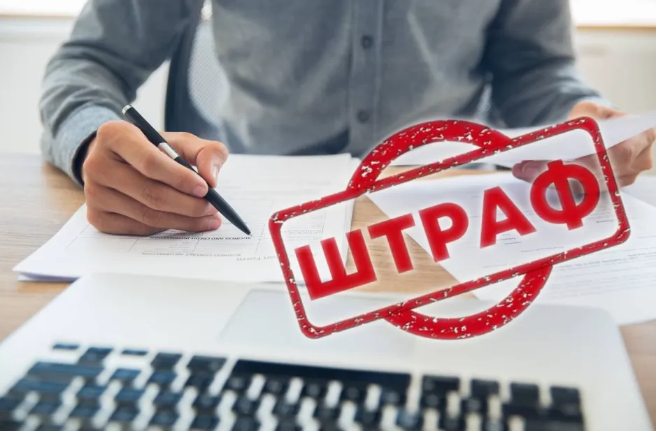 В Жамбылской области завысили сумму штрафа китайскому предприятию   