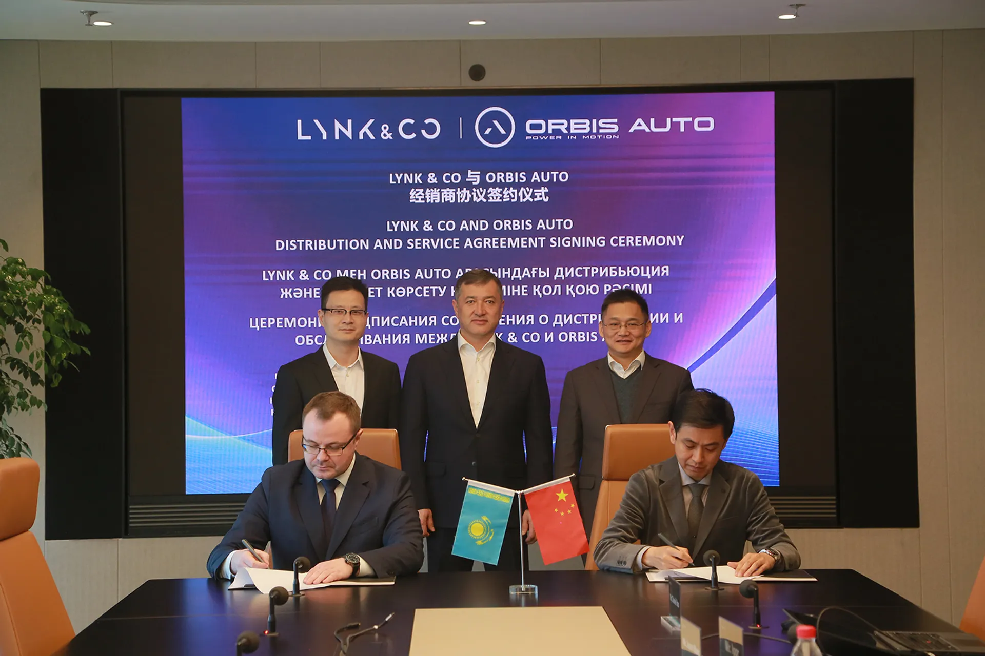 Фото: Orbis Auto 