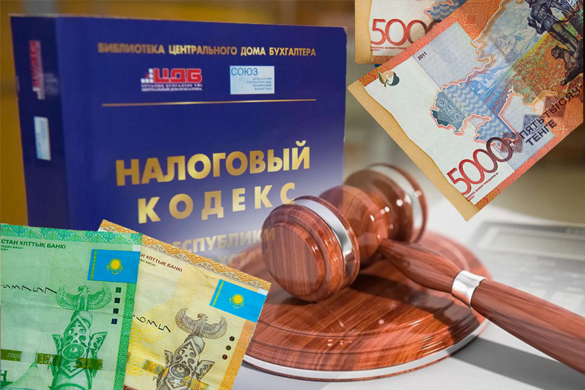 Капитал - Что изменилось в камеральном контроле в 2023 году?