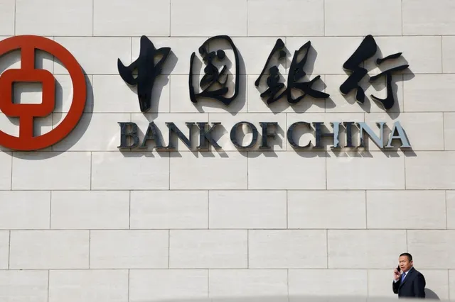 Bank of China создаст дочернюю компанию