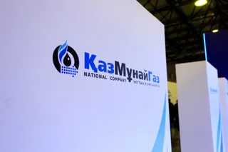 Капитал - КазМунайГаз перестал обладать 25% доли в ТОО «Бутадиен»