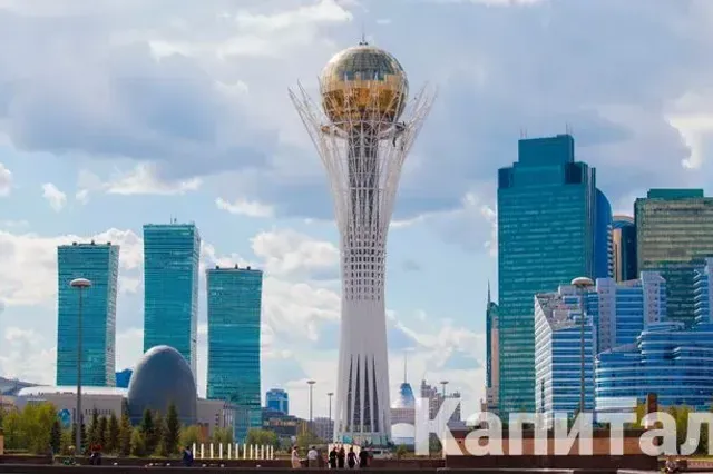 Изображение Kapital.kz