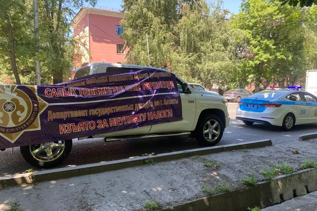 Изображение Kapital.kz