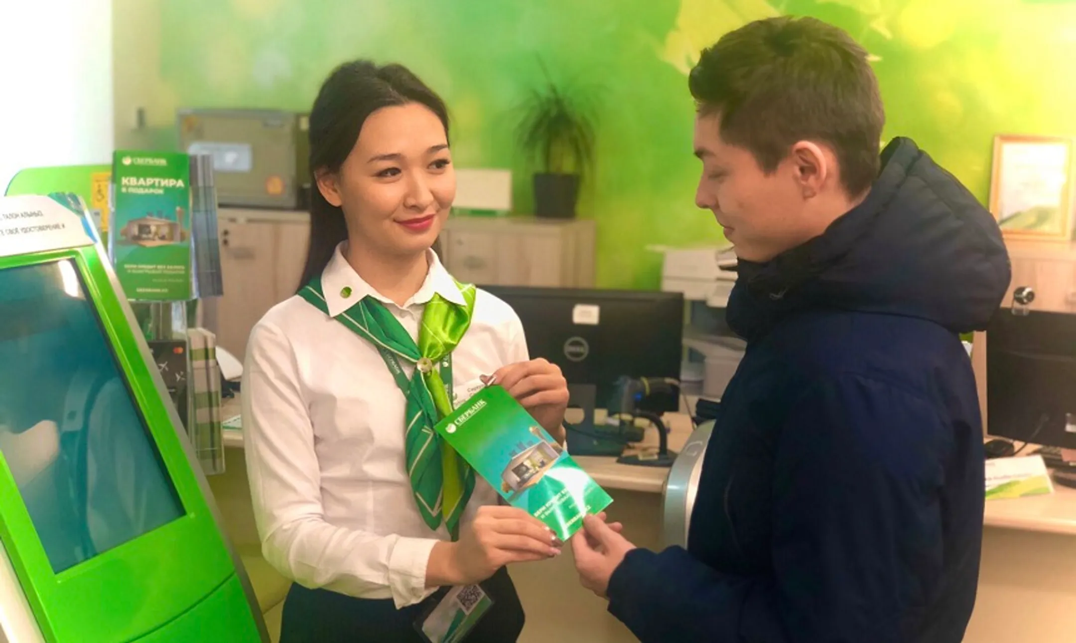 Изображение Kapital.kz