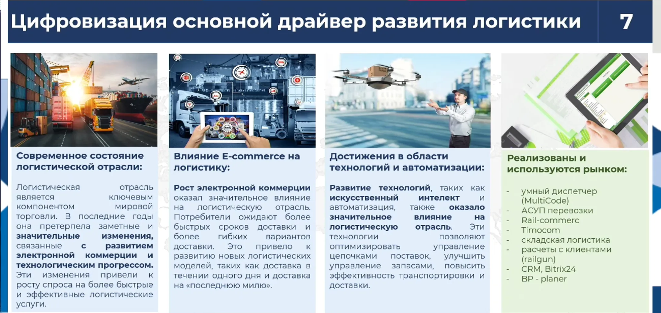 Изображение Kapital.kz