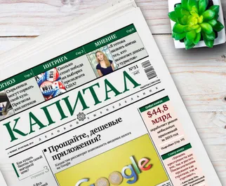 ТОП-5 популярных за неделю новостей