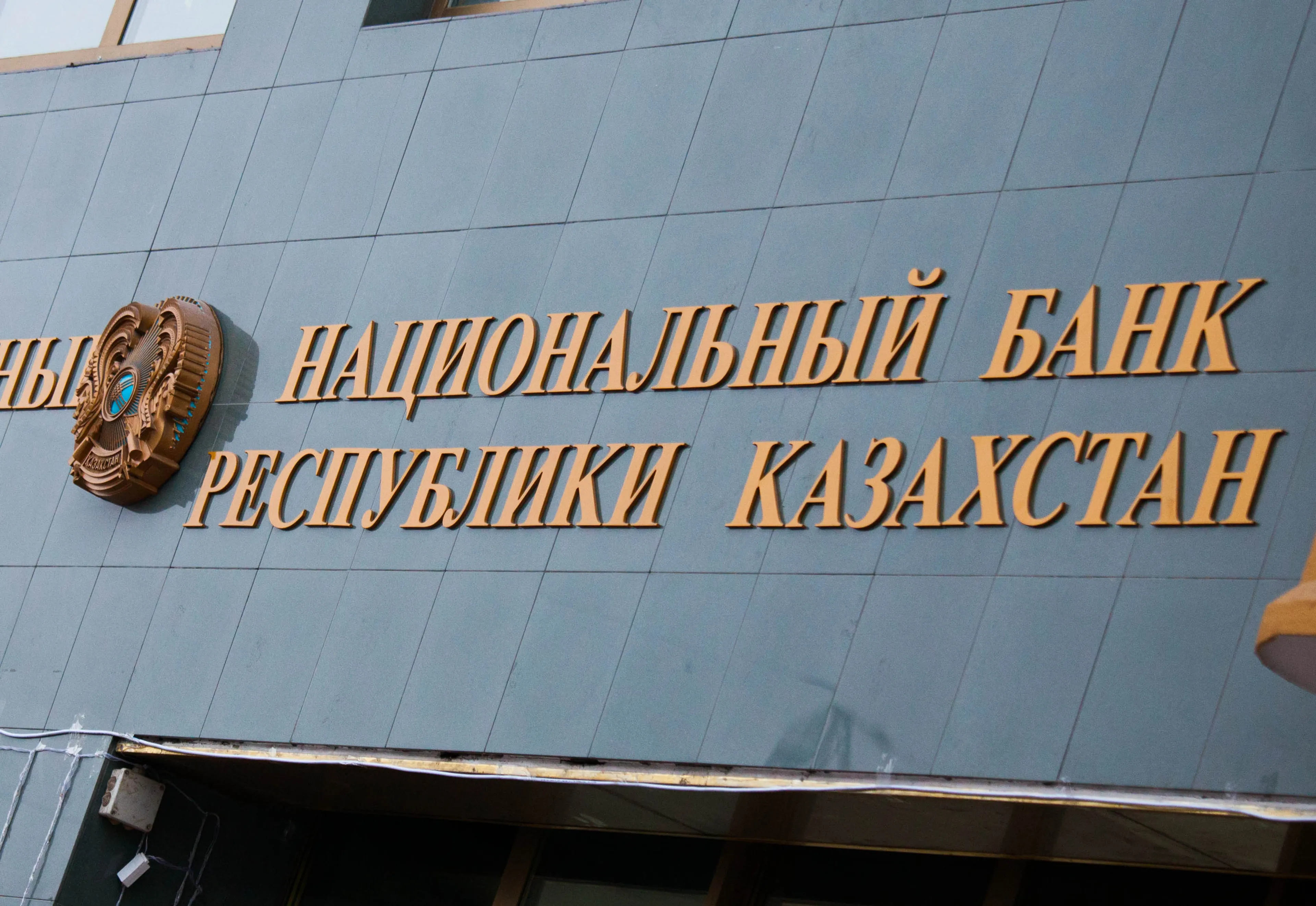 Капитал - Снизить инфляцию до 3-4%