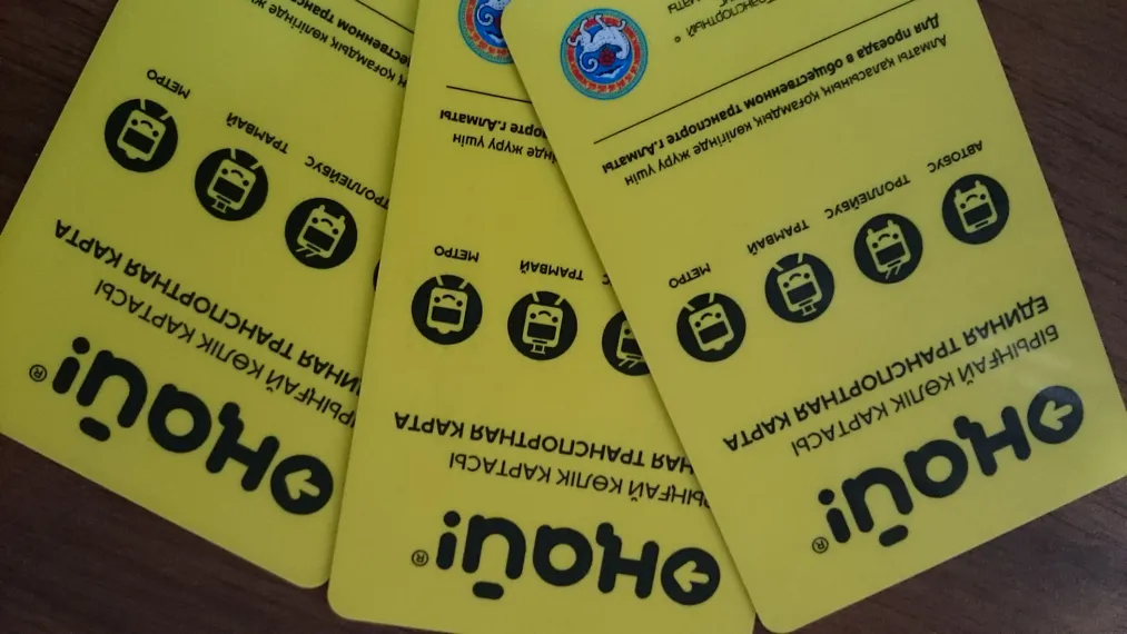 Капитал - Транзакции по картам ОҢАЙ за один день превысили 22 млн тенге