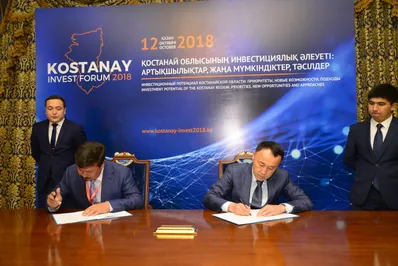 На форуме Kostanay-Invest подписано 19 меморандумов